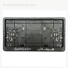 Cadres de plaques d&#39;immatriculation de voiture au Moyen-Orient